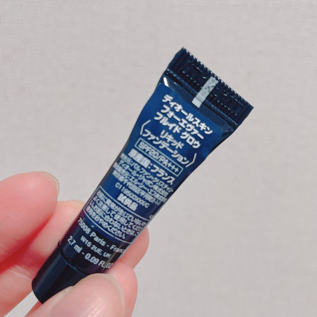 【旧】ディオールスキン フォーエヴァー スキン ヴェール/Dior/化粧下地を使ったクチコミ(5枚目)