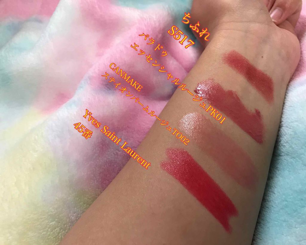 カラーエナメルグロス/KATE/リップグロスを使ったクチコミ（2枚目）