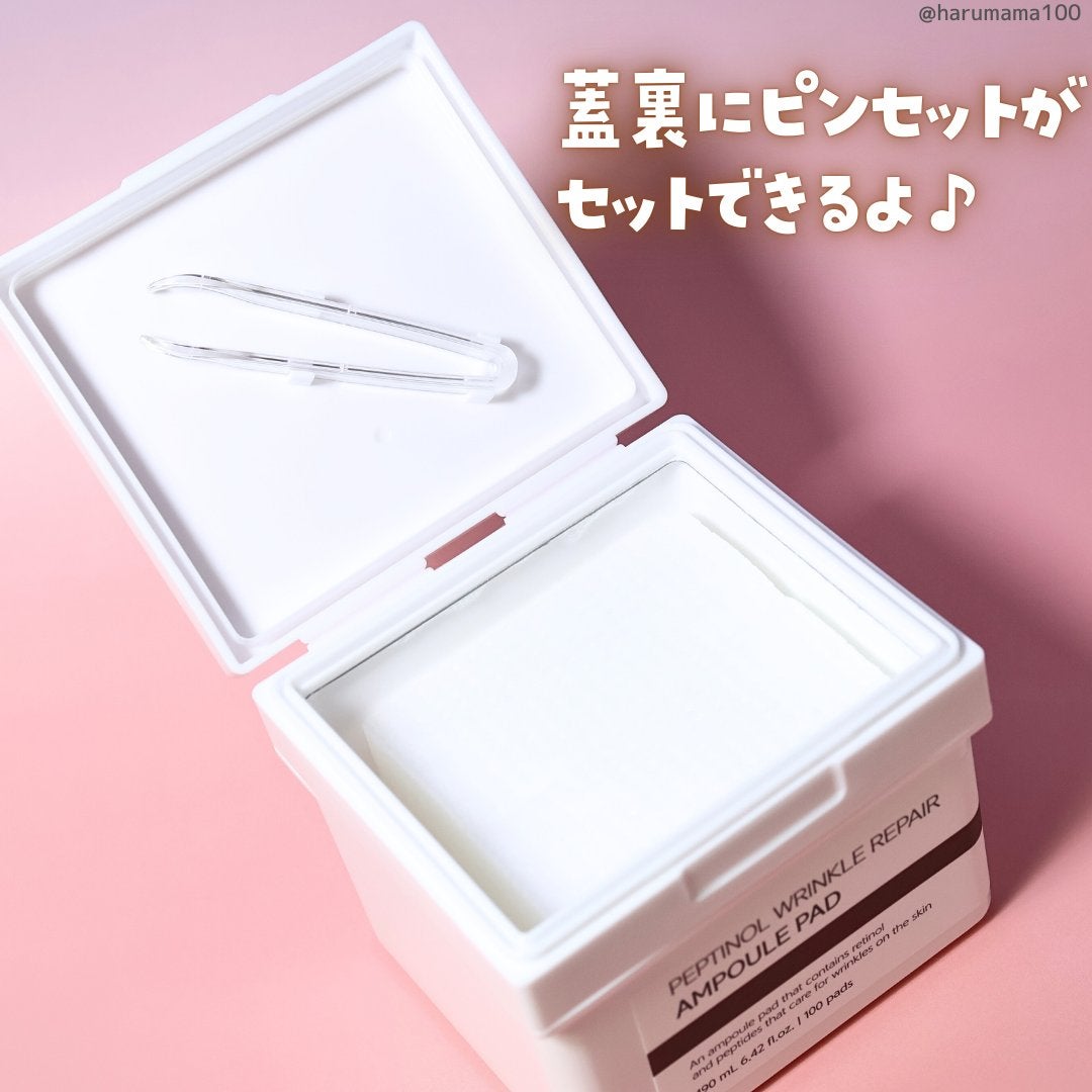 ペプチノール リンクリペアアンプルパッド/VELLA/トナーパッドを使ったクチコミ(5枚目)