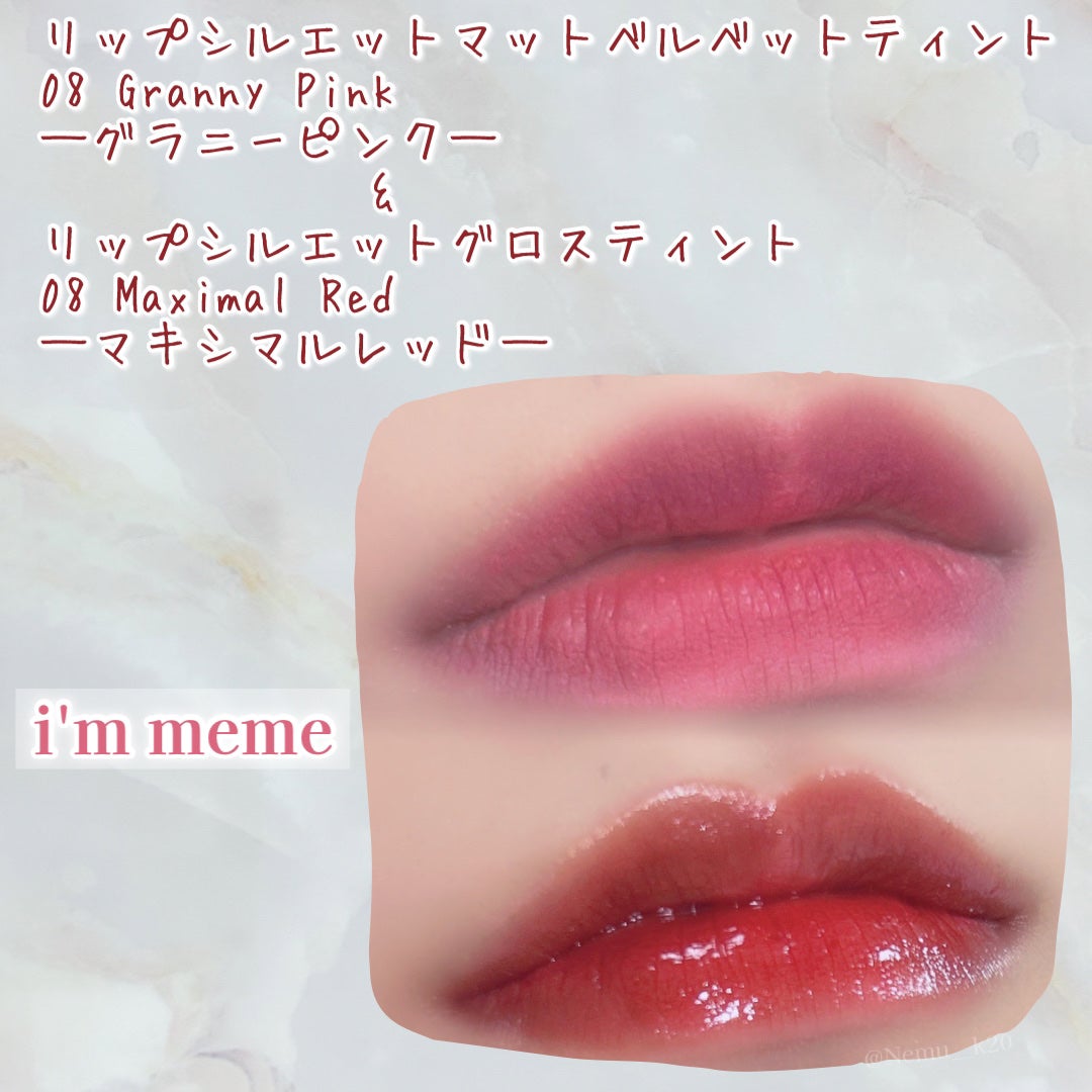 リップシルエットマットベルベットティント/i’m meme/リップティントを使ったクチコミ(1枚目)
