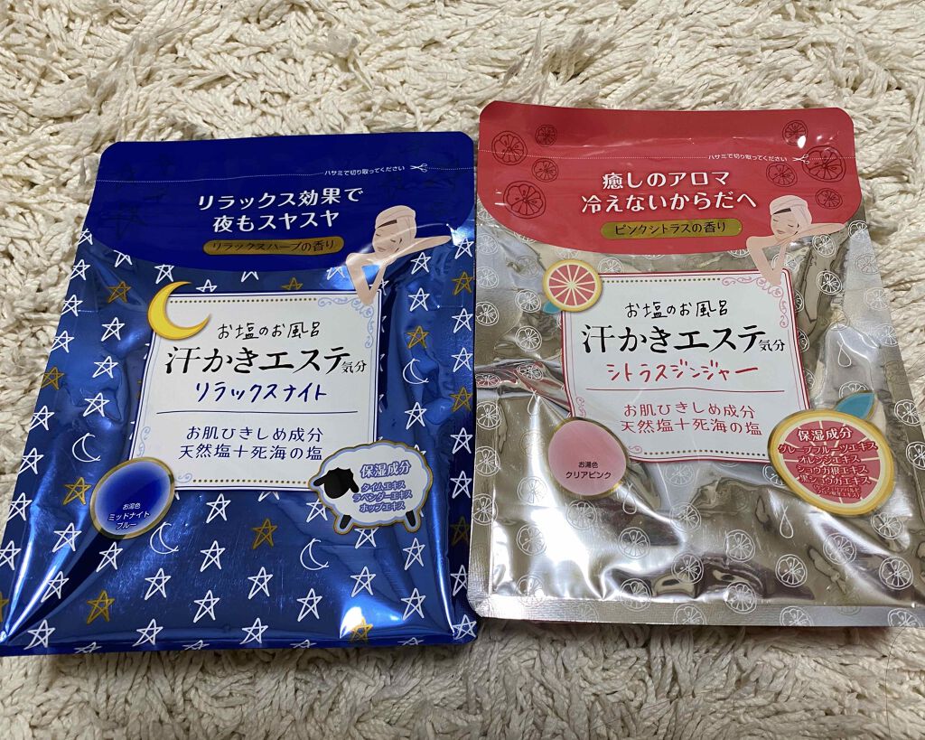 汗かきエステ気分 シトラスジンジャー/マックス/無機塩系入浴剤を使ったクチコミ（2枚目）