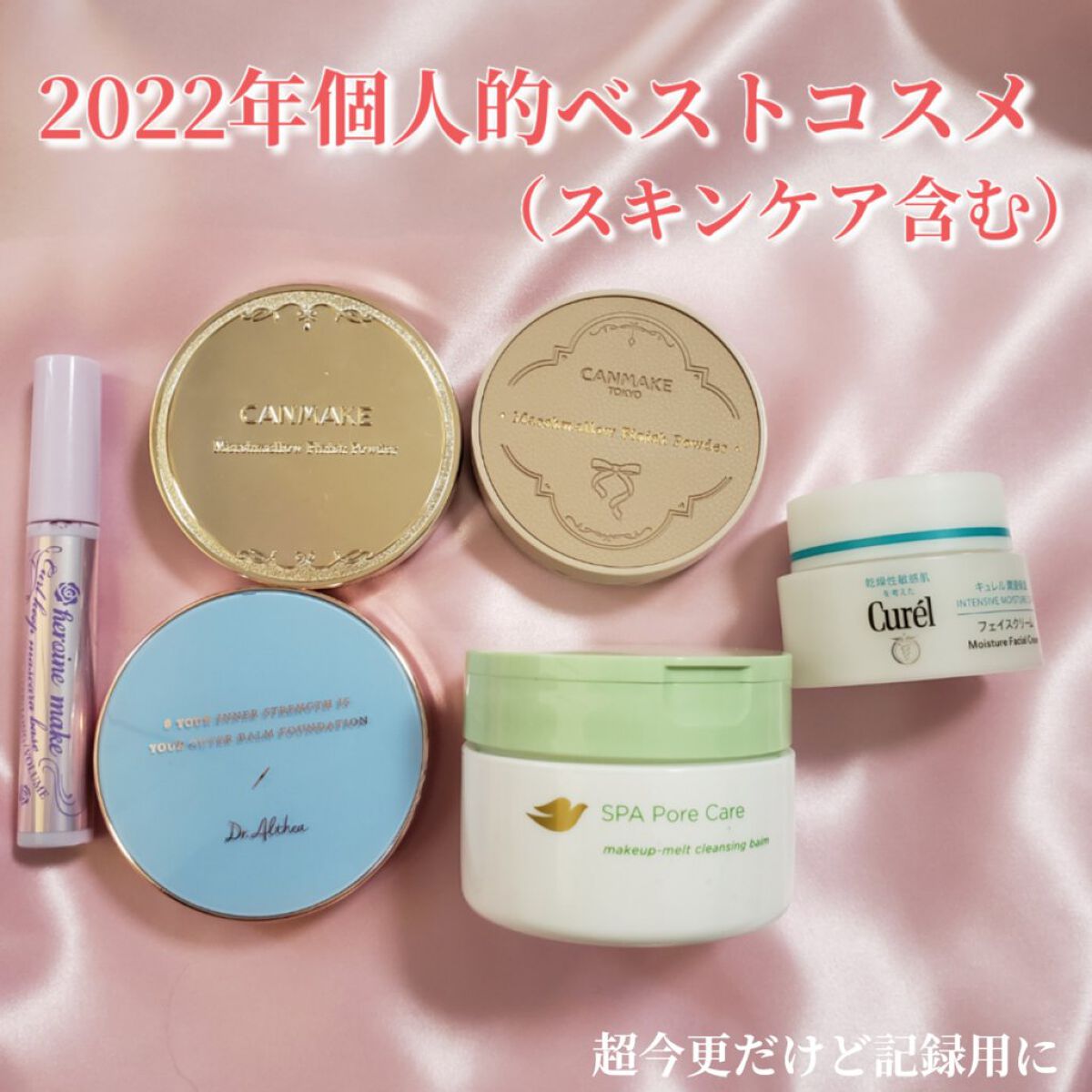 ダヴ すっきり毛穴ケアクレンジングバーム/ダヴ/クレンジングバームを使ったクチコミ（1枚目）