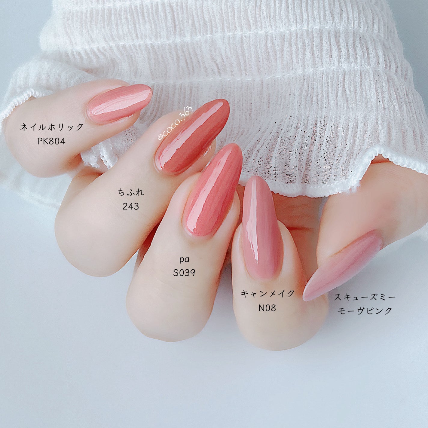 カラフルネイルズ/キャンメイク/マニキュアを使ったクチコミ(6枚目)