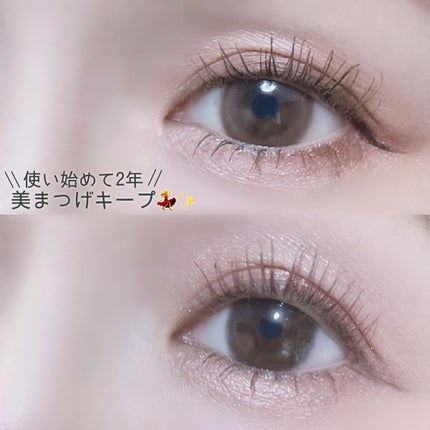 EMAKED(エマーキット)/水橋保寿堂製薬/まつげ美容液を使ったクチコミ(4枚目)