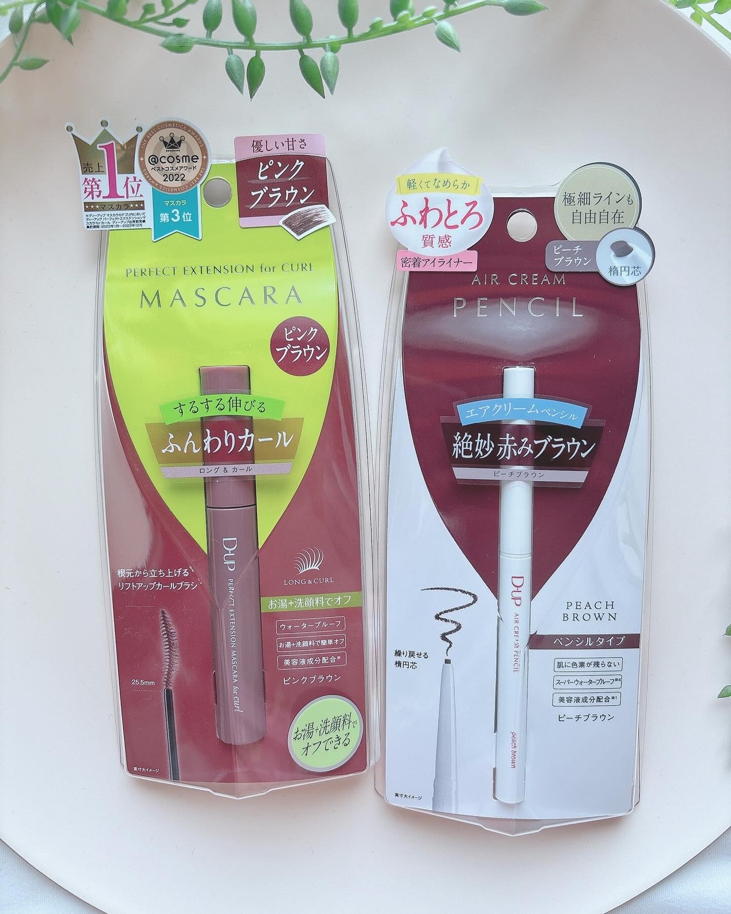 パーフェクトエクステンション マスカラ for カール/D-UP/マスカラを使ったクチコミ(7枚目)