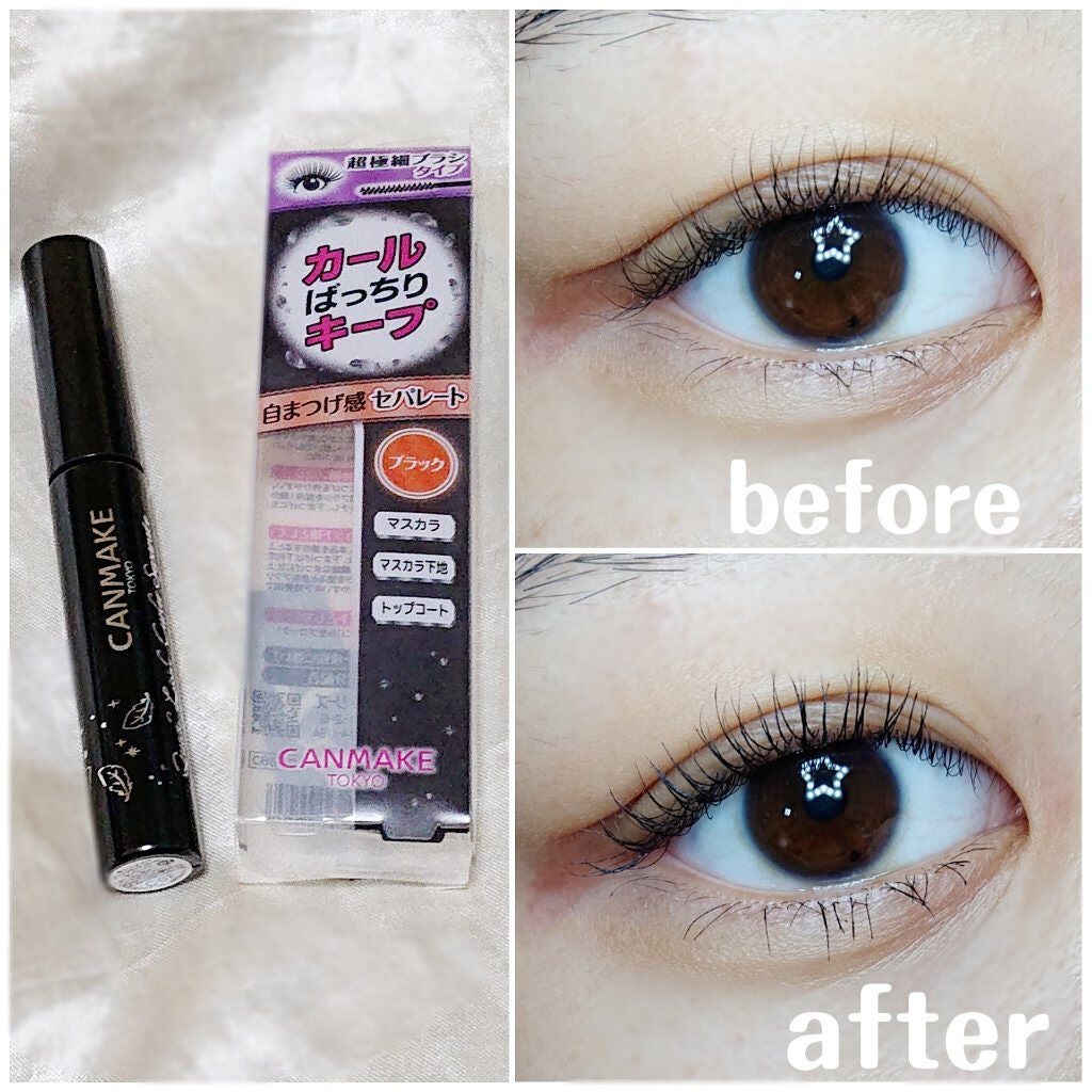 クイックラッシュカーラーセパレート/キャンメイク/マスカラを使ったクチコミ(1枚目)