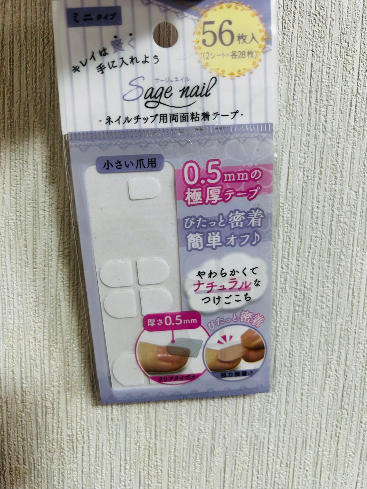 カラフルネイルズ/キャンメイク/マニキュアを使ったクチコミ(5枚目)