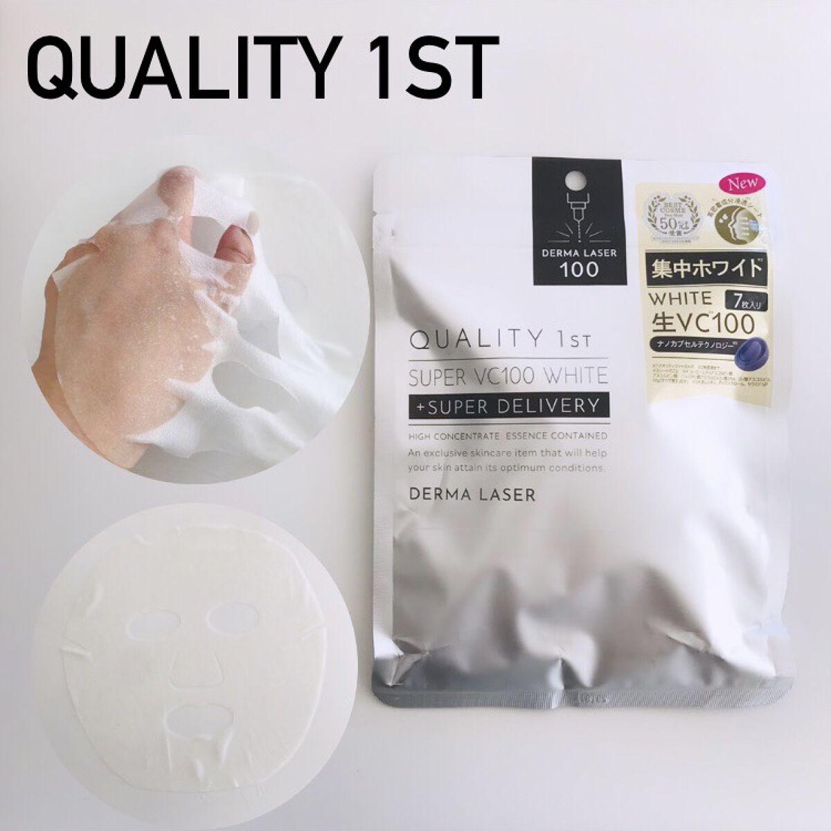 RIM シートマスク 2025年最新】ZX シートマスクの人気アイテム - メルカリ