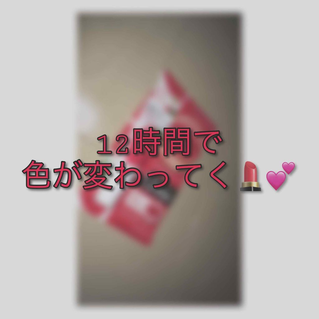 ミニティント/CHOOSY/リップグロスを使ったクチコミ(1枚目)