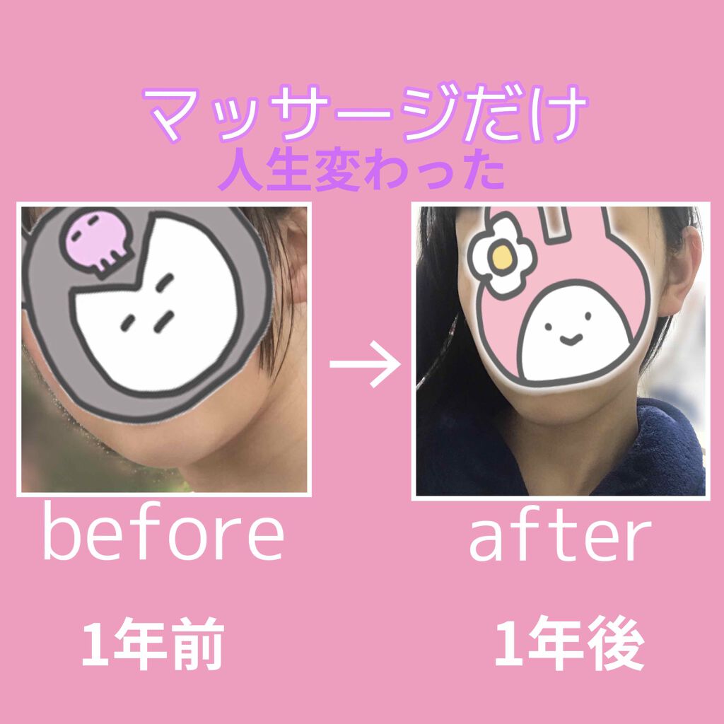 かっさプレート/DAISO/かっさプレートを使ったクチコミ（1枚目）