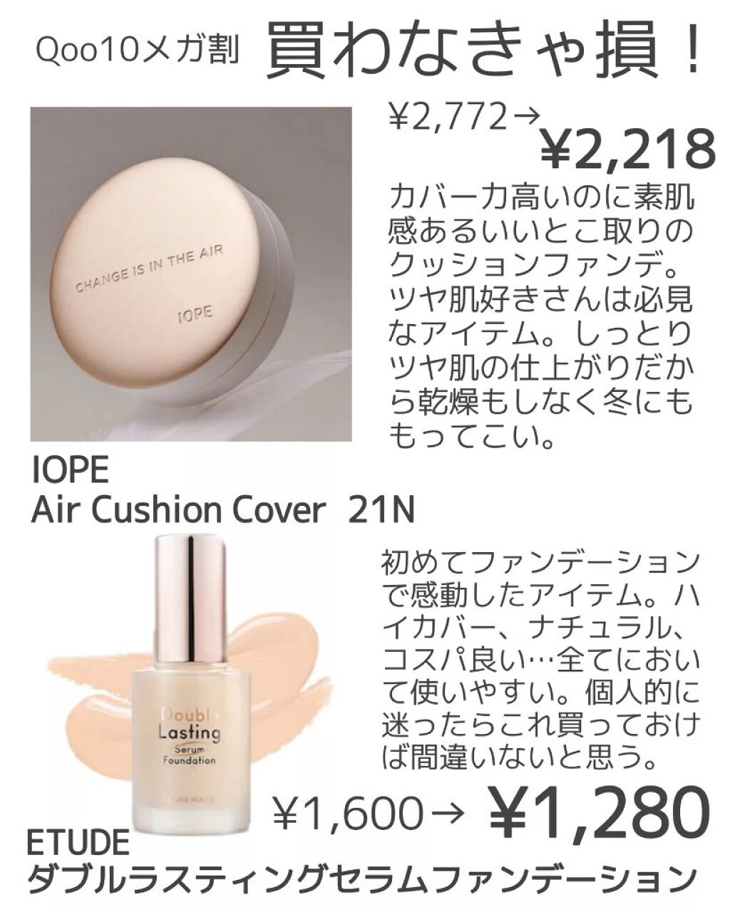 ユースフルグローバーム/Laka/ジェル・クリームチークを使ったクチコミ（2枚目）