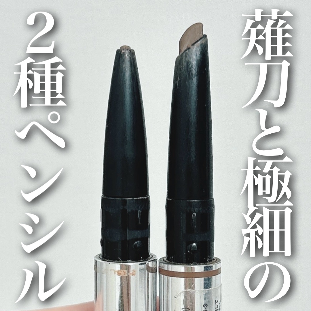 アイブロウペンシル/RMK/アイブロウペンシルを使ったクチコミ（1枚目）