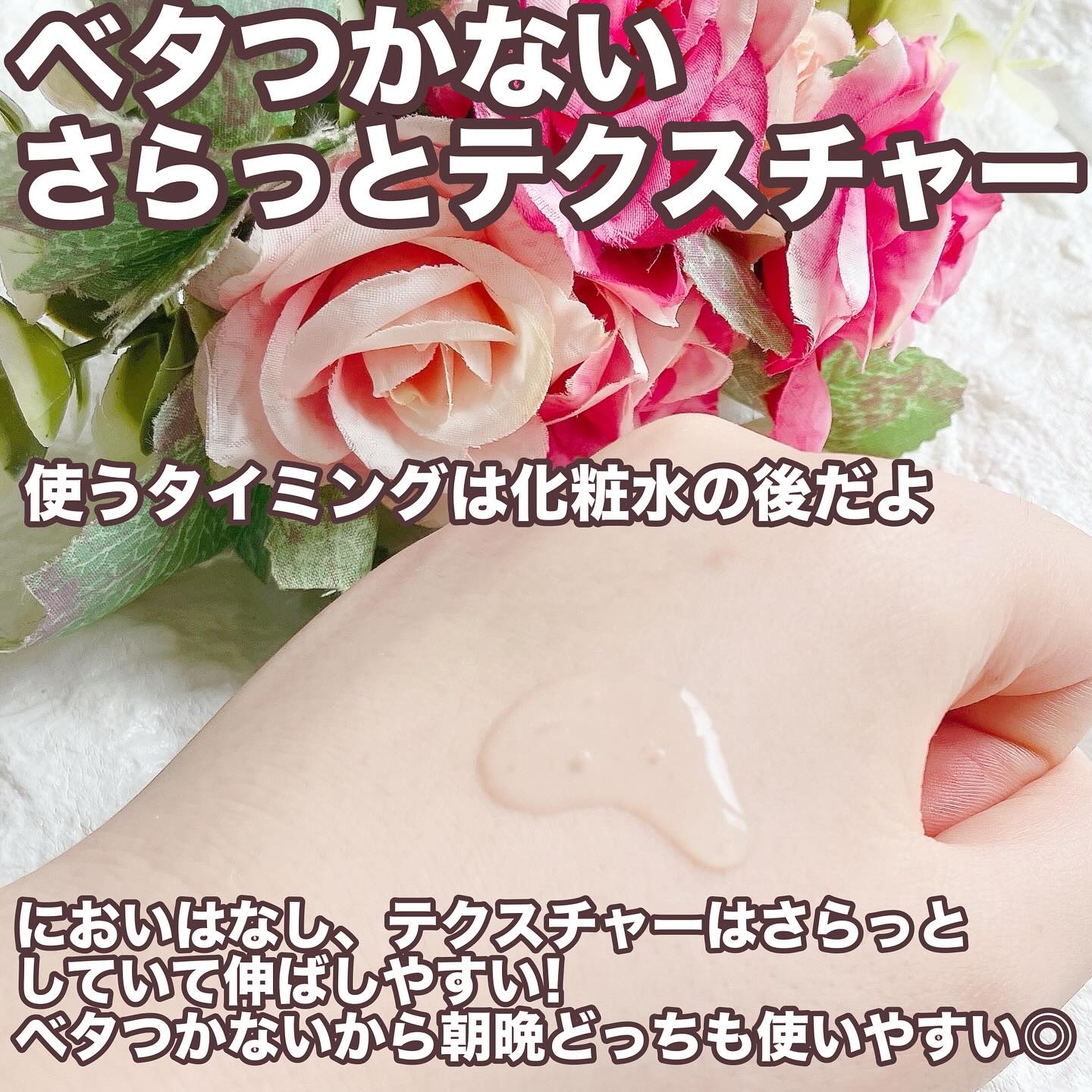 オールデイズセラムP　/オルメディ/美容液を使ったクチコミ（3枚目）