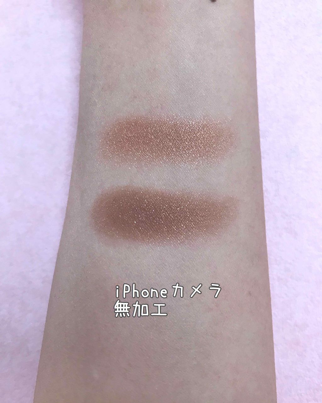 ロイヤルパールアイズ 01 シュガーブラウン/キャンメイク/アイシャドウパレットを使ったクチコミ（2枚目）