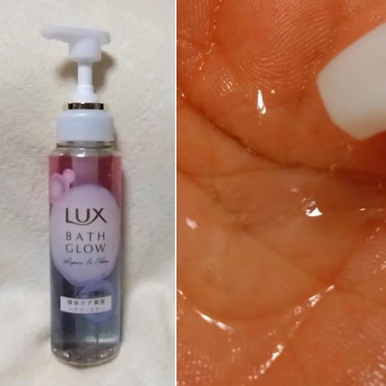 ラックス バスグロウ リペア&シャイン ヘアブースター/LUX/洗い流すヘアトリートメントを使ったクチコミ(4枚目)