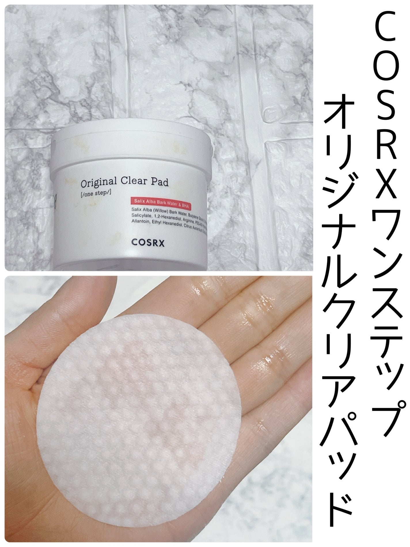 ワンステップオリジナルクリアパッド/COSRX/トナーパッドを使ったクチコミ(2枚目)