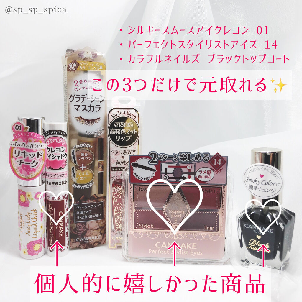 カラフルネイルズ/キャンメイク/マニキュアを使ったクチコミ（3枚目）