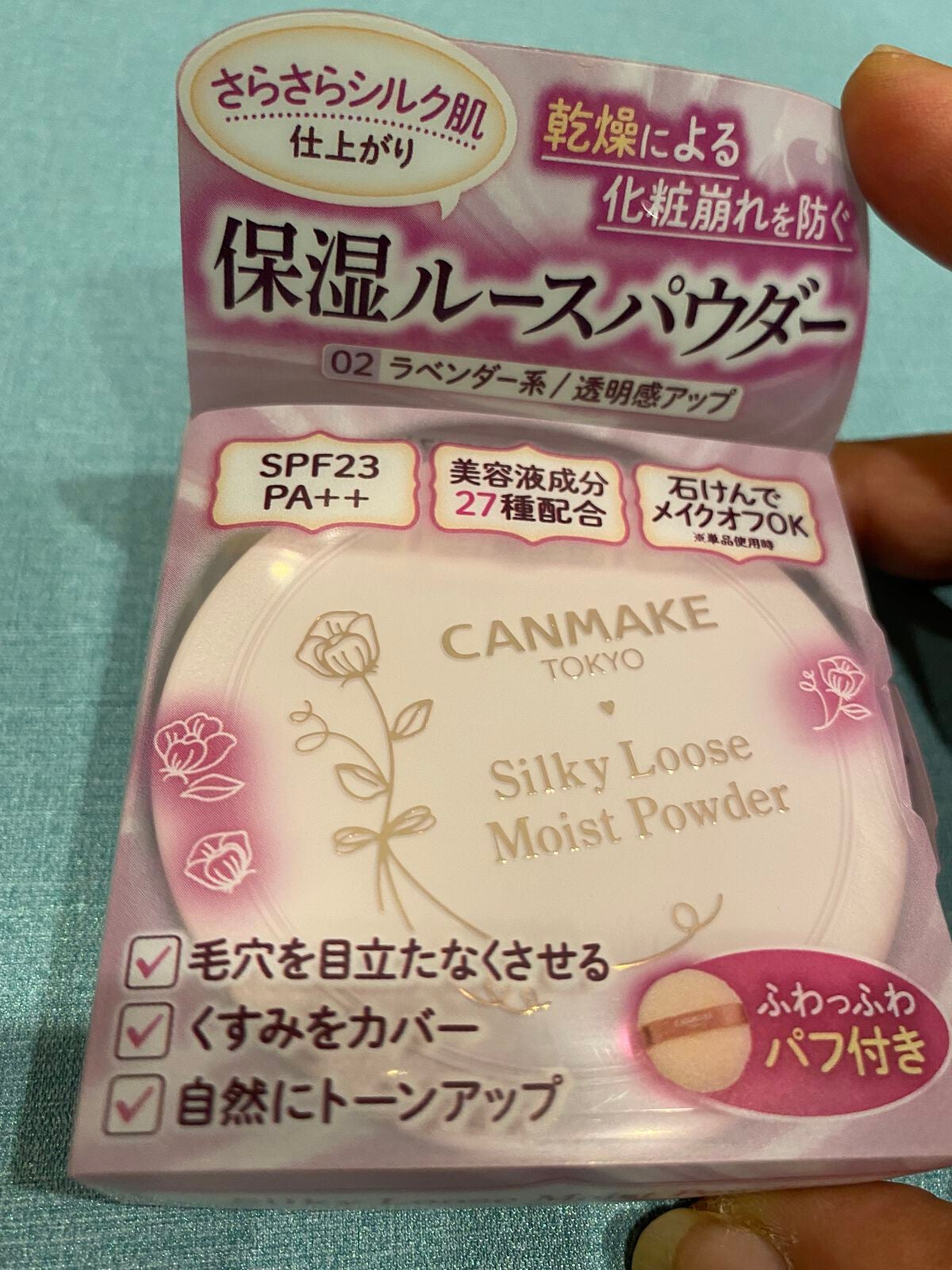 シルキールースモイストパウダー/キャンメイク/ルースパウダーを使ったクチコミ(1枚目)