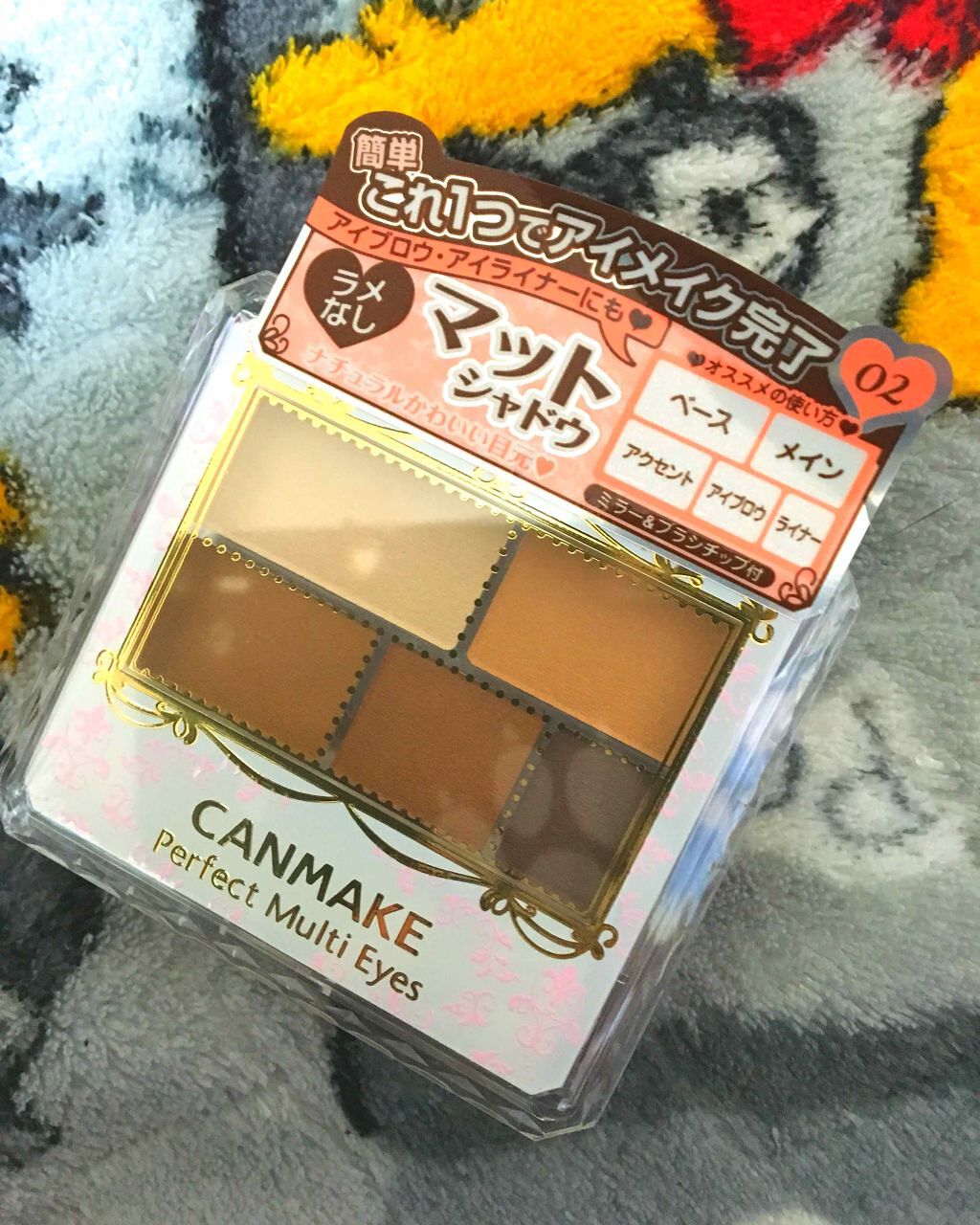 パーフェクトマルチアイズ/キャンメイク/アイシャドウパレットを使ったクチコミ（1枚目）