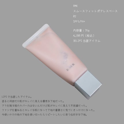 アイシャドウベース/excel/アイシャドウベースを使ったクチコミ(6枚目)