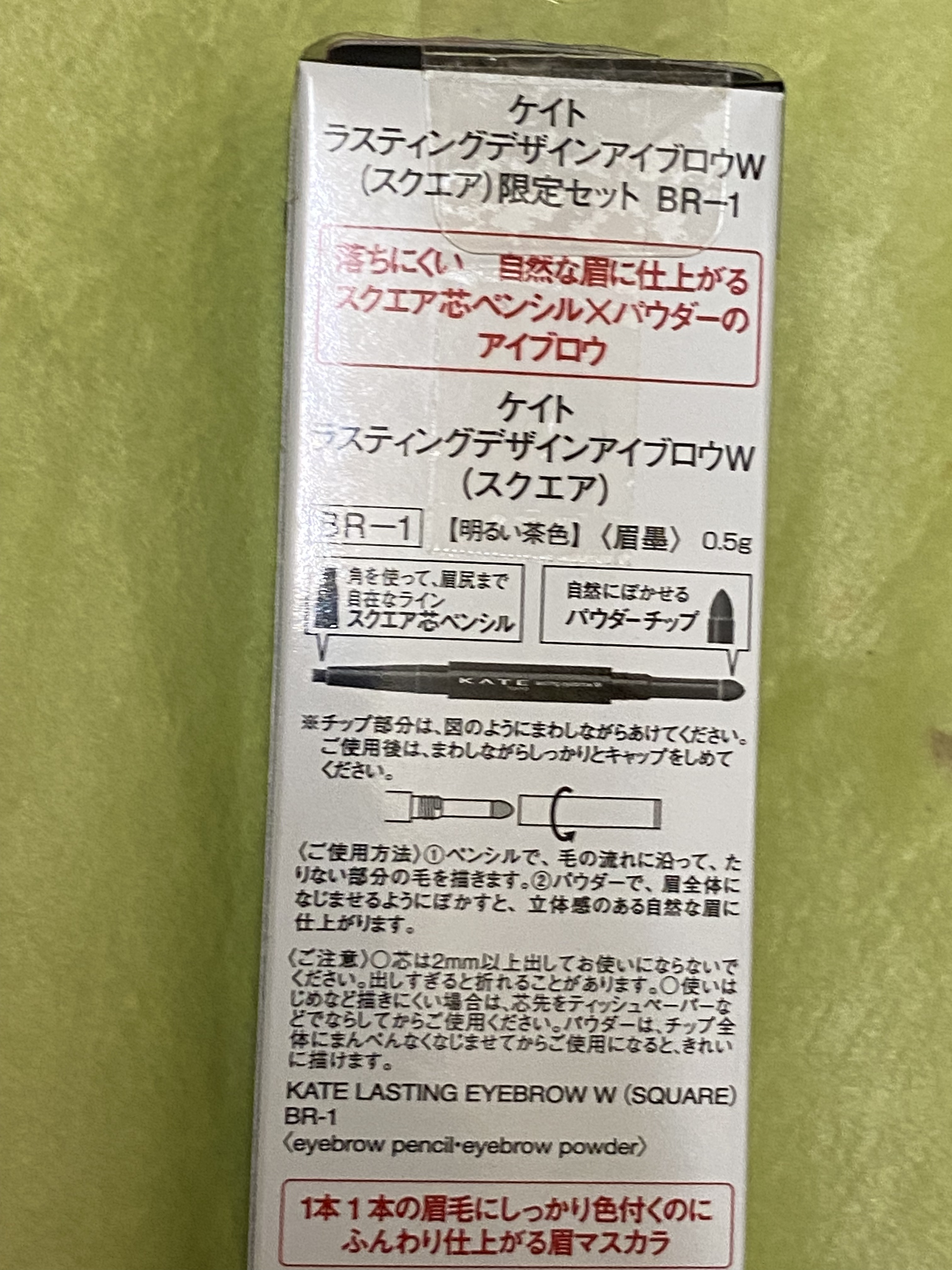 KATE ラスティングデザインアイブロウW (スクエア)のクチコミ「#購入品



#限定発売品


#KATE


#ラスティングデザインアイブロウW


#ス.....」（3枚目）