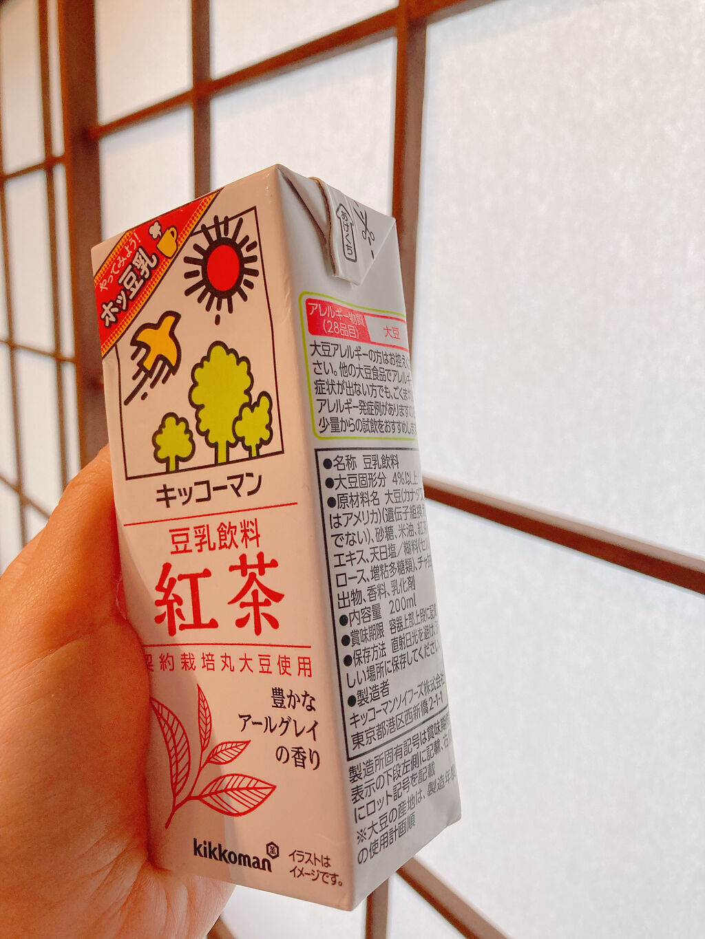 豆乳飲料/キッコーマン飲料/豆乳飲料を使ったクチコミ（2枚目）