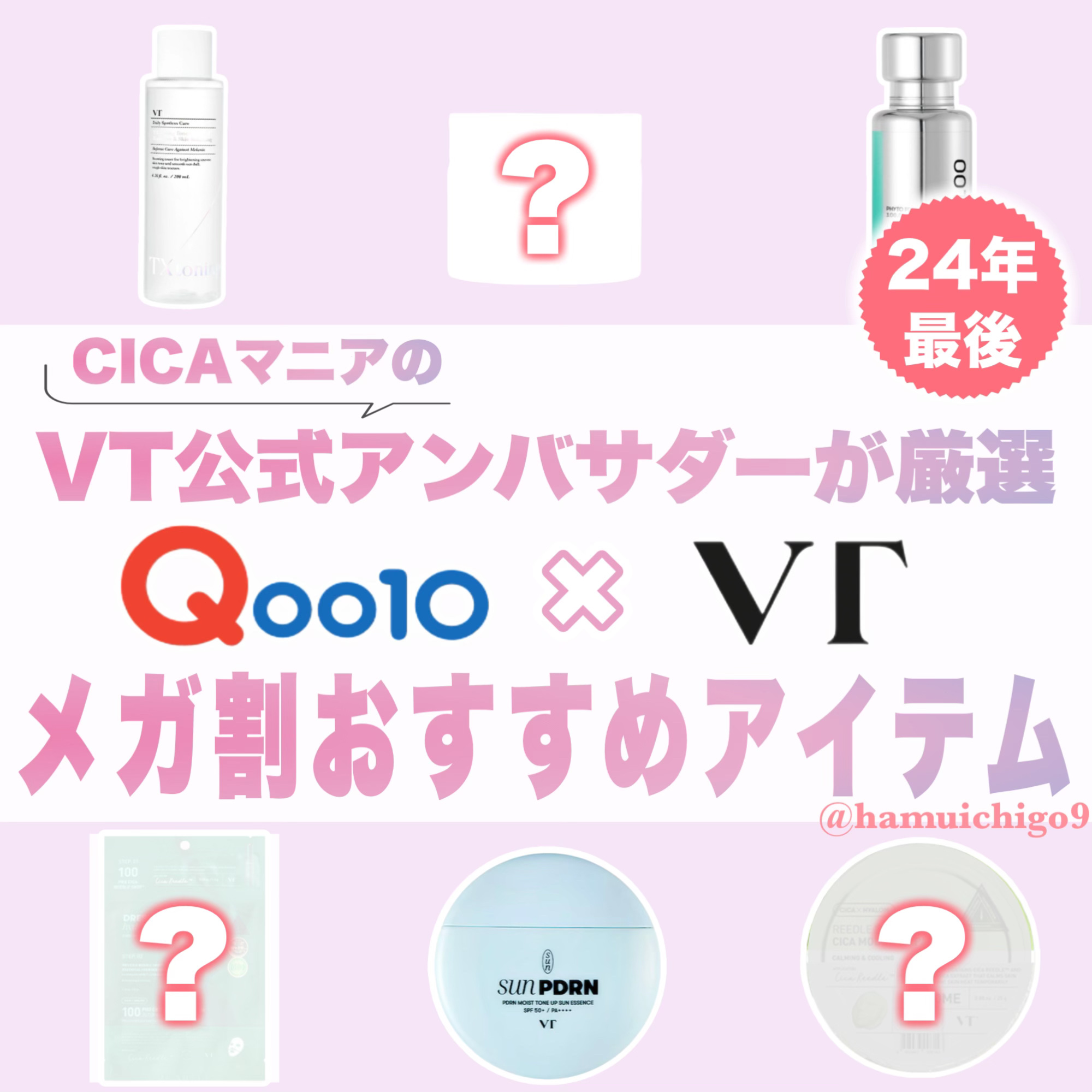 ピーディーアールエヌエッセンス PDRN 100/VT/美容液を使ったクチコミ（1枚目）