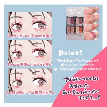 UR GLAM   MOUSSE EYESHADOW 02/U R GLAM/ジェル・クリームアイシャドウを使ったクチコミ（2枚目）