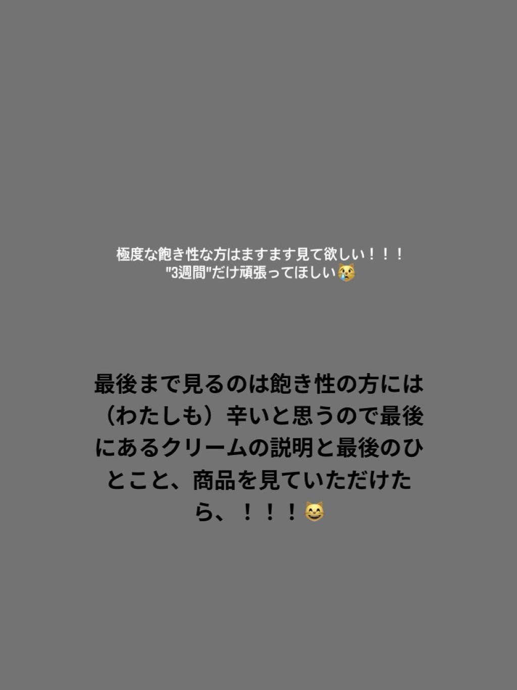 マデカソ CICAクリーム  /A’pieu/フェイスクリームを使ったクチコミ（3枚目）