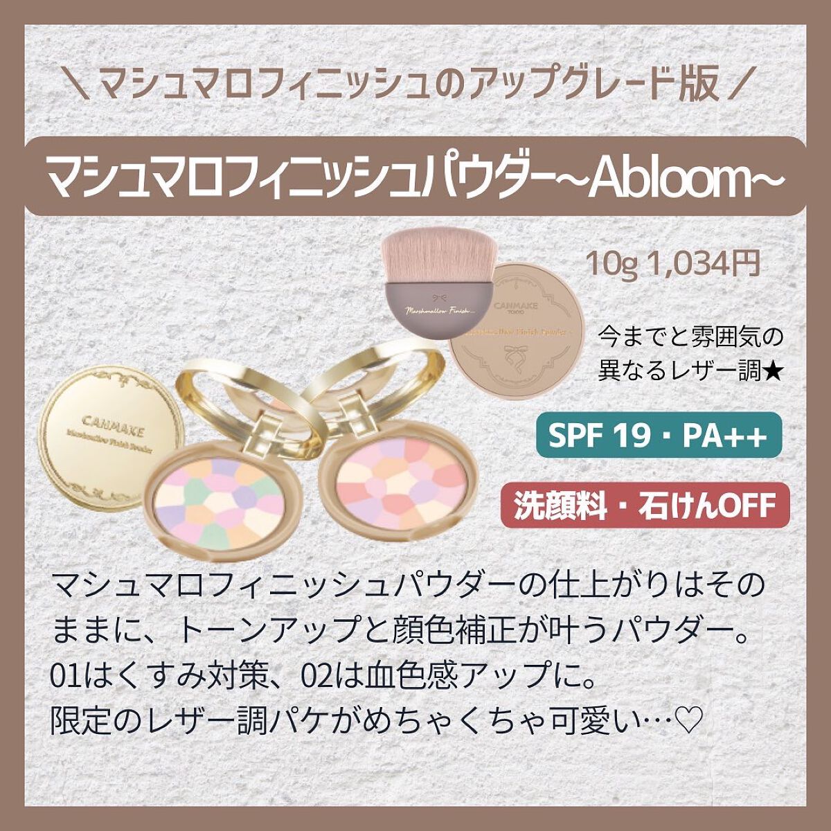 トランスペアレントフィニッシュパウダー/キャンメイク/プレストパウダーを使ったクチコミ（3枚目）