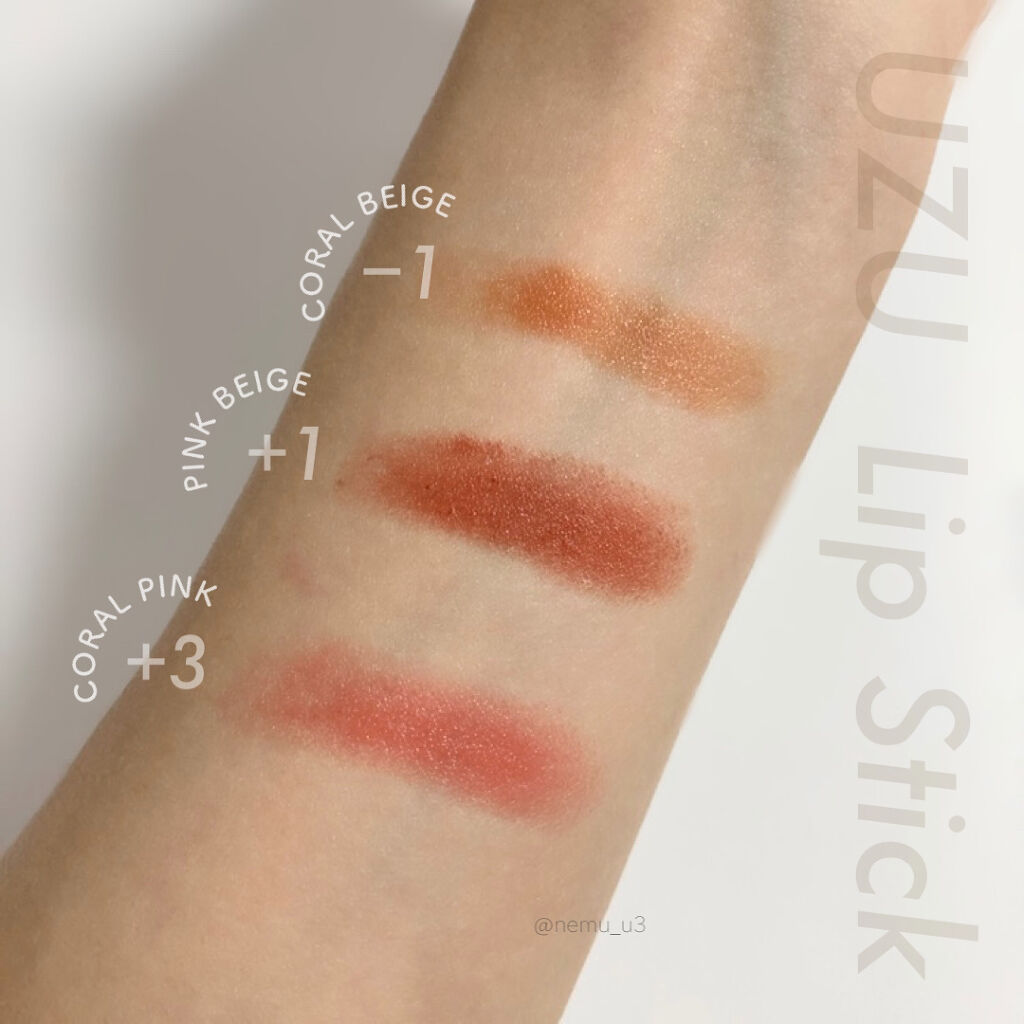  38°C / 99°F Lipstick <TOKYO>/UZU BY FLOWFUSHI/口紅を使ったクチコミ（2枚目）