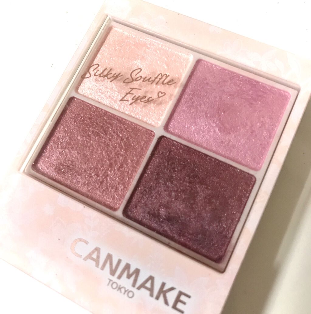 シルキースフレアイズ/キャンメイク/アイシャドウパレットを使ったクチコミ（3枚目）