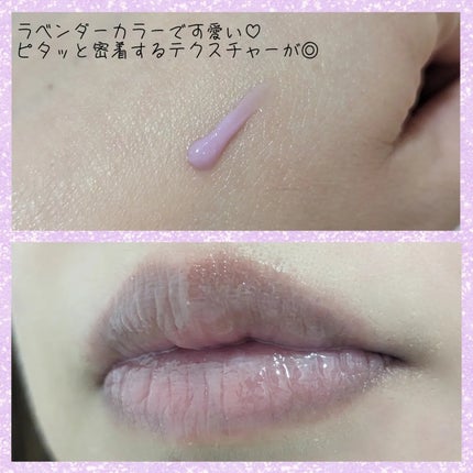 イリュン コラーゲンモイスチャーリップマスク/illuN/リップマスクを使ったクチコミ(2枚目)