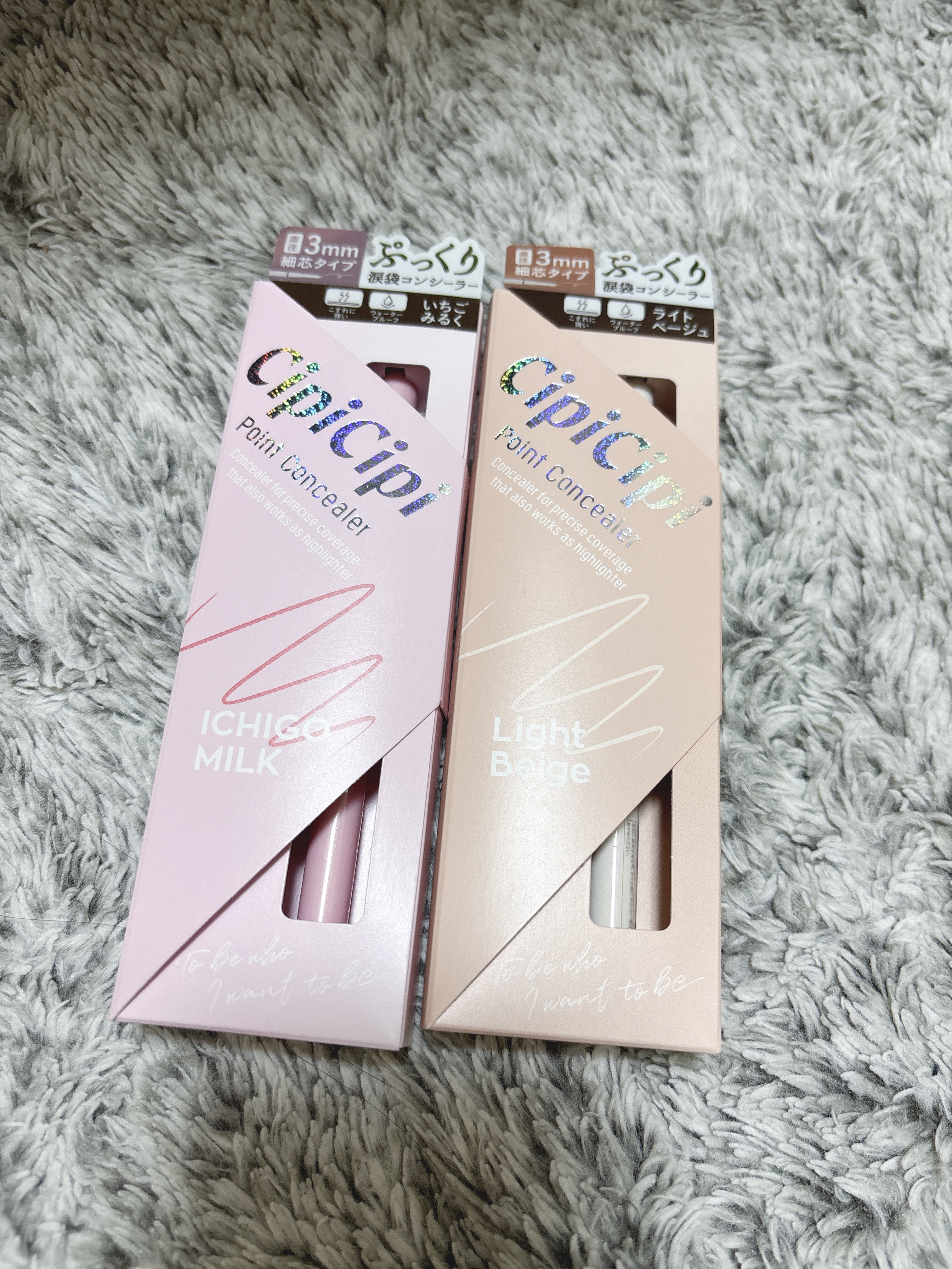 ポイントコンシーラー/CipiCipi/ペンシルコンシーラーを使ったクチコミ（1枚目）