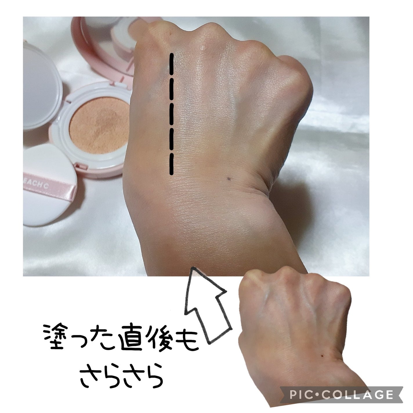 ピーチC フォーカスオン エアーベルベットクッション/Peach C/クッションファンデーションを使ったクチコミ(2枚目)