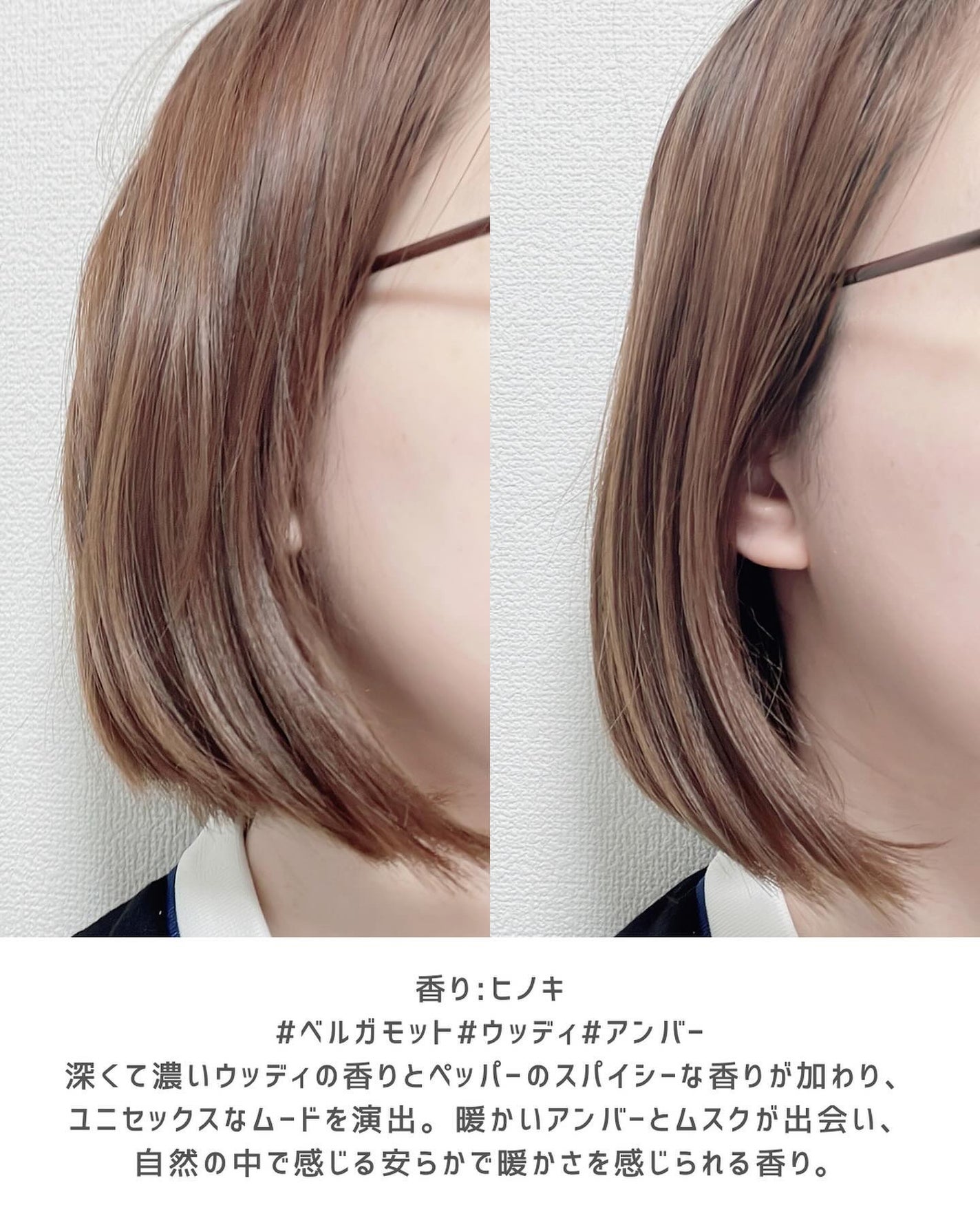 パフュームヘアオイル ヒノキ/La'dor/ヘアオイルを使ったクチコミ(4枚目)