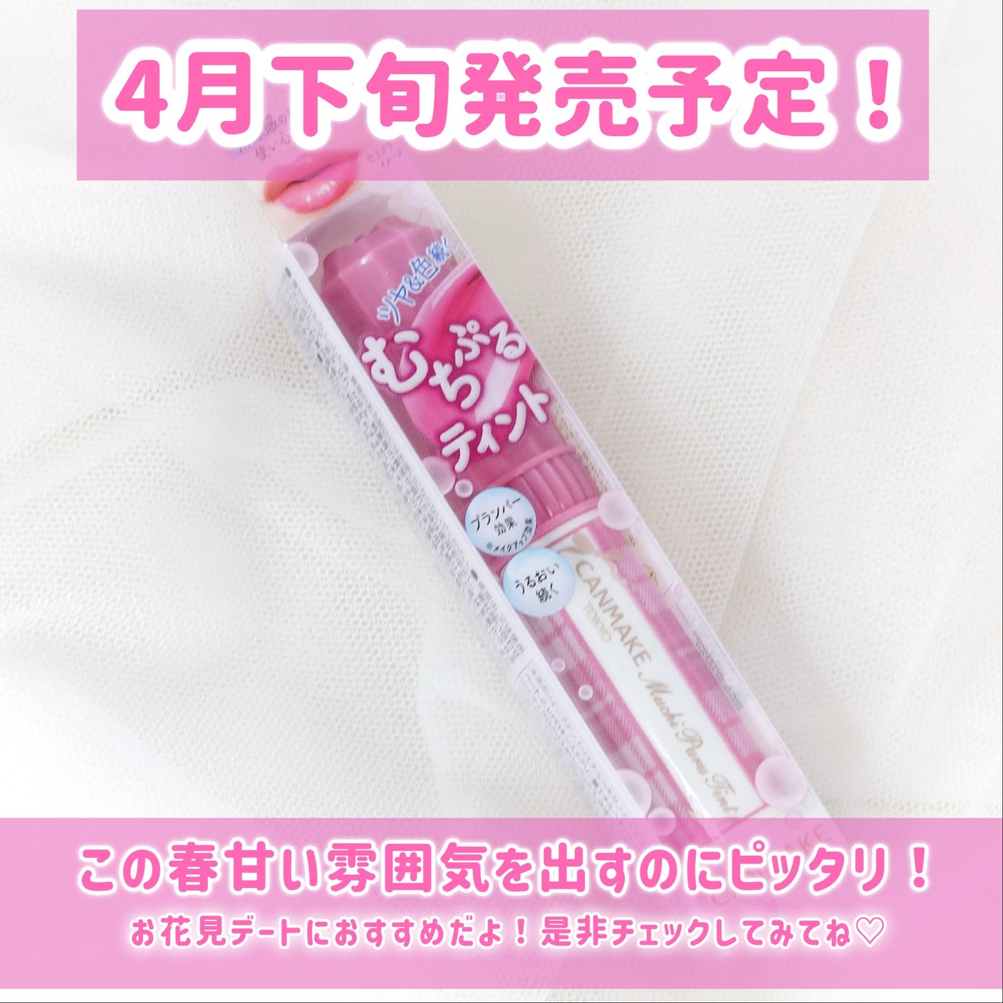 ãã¡ã·ããã£ã³ã/ãã£ã³ã¡ã€ã¯/ãªãããã£ã³ãã䜿ã£ãã¯ãã³ãïŒ5æç®ïŒ