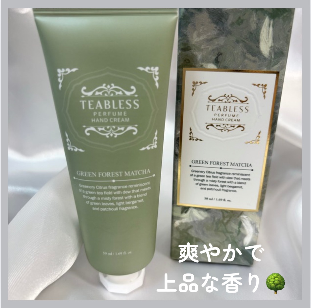 パフュームハンドクリーム リリームスクホワイトティーの香り/TEABLESS/ハンドクリームを使ったクチコミ（3枚目）