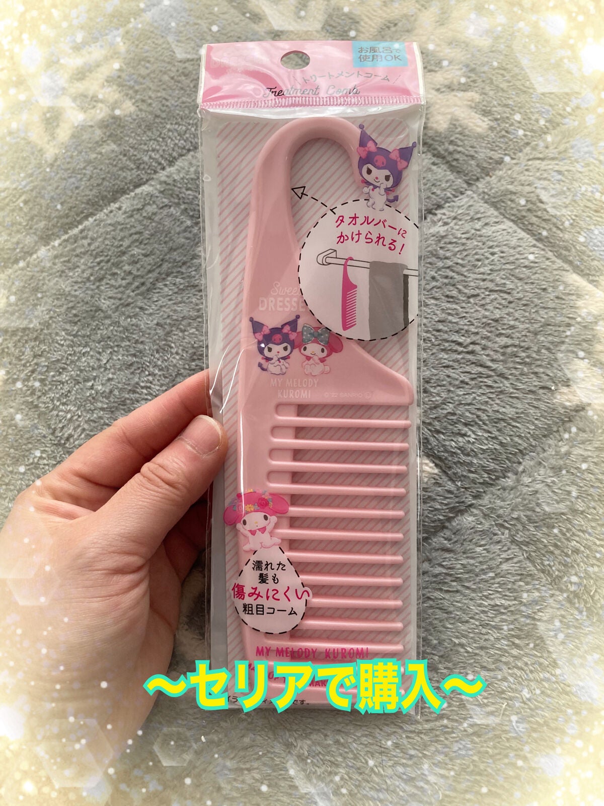 薬用パールホワイトプロシャイン/美健コーポレーション/歯磨き粉を使ったクチコミ(7枚目)