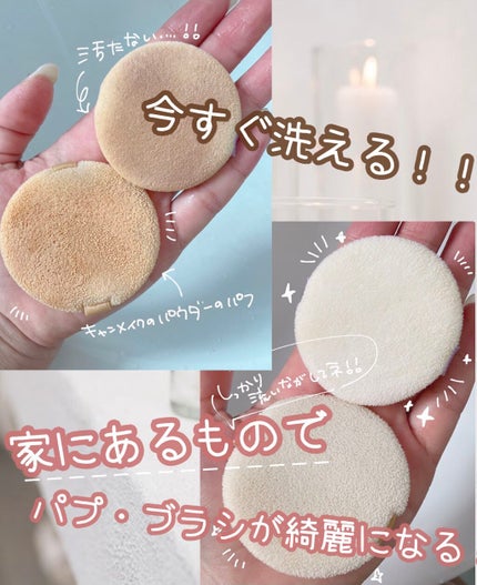 マシュマロフィニッシュパウダー/キャンメイク/プレストパウダーを使ったクチコミ(1枚目)