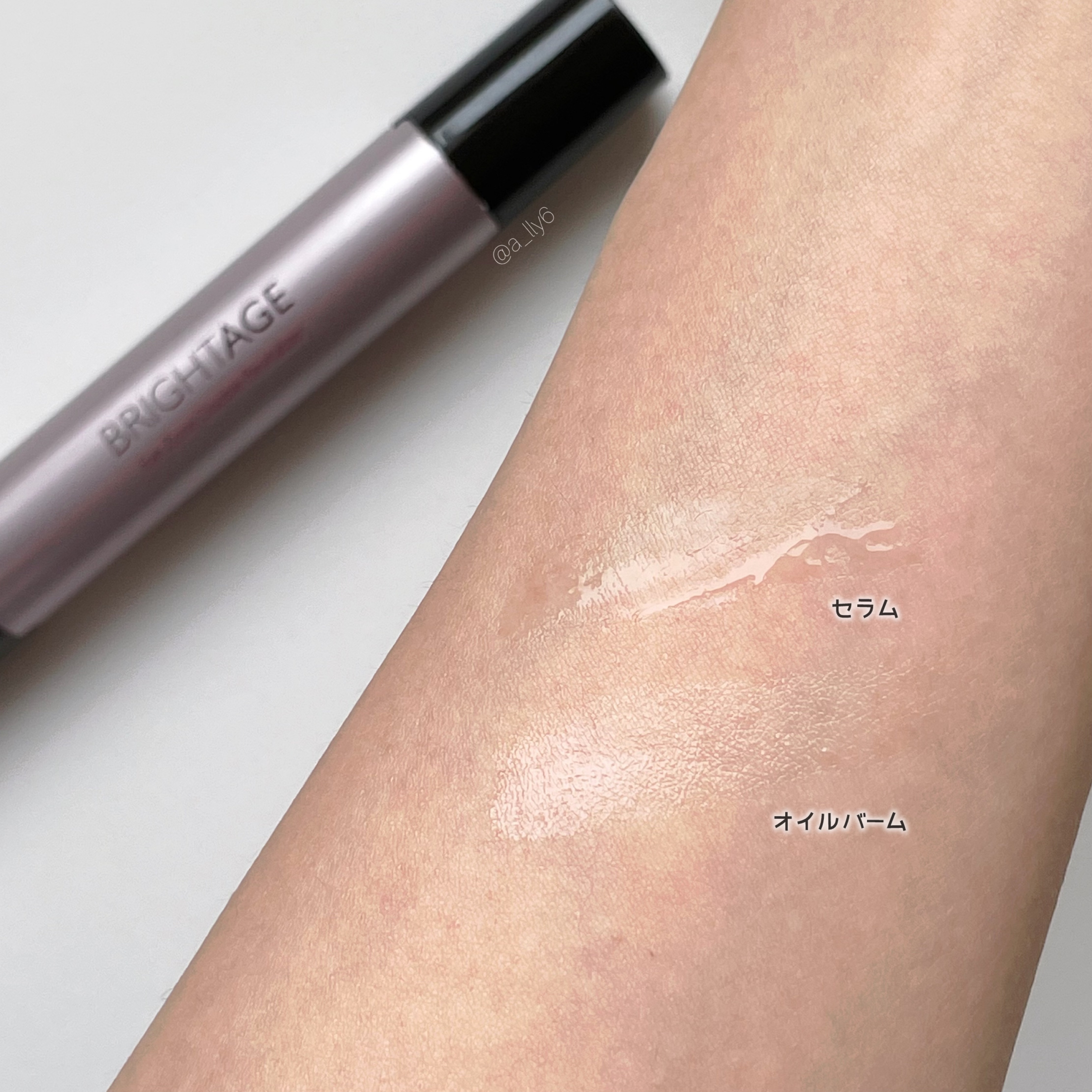 アイゾーン ダブルリバイタライザー/BRIGHTAGE/アイケア・アイクリームを使ったクチコミ（3枚目）