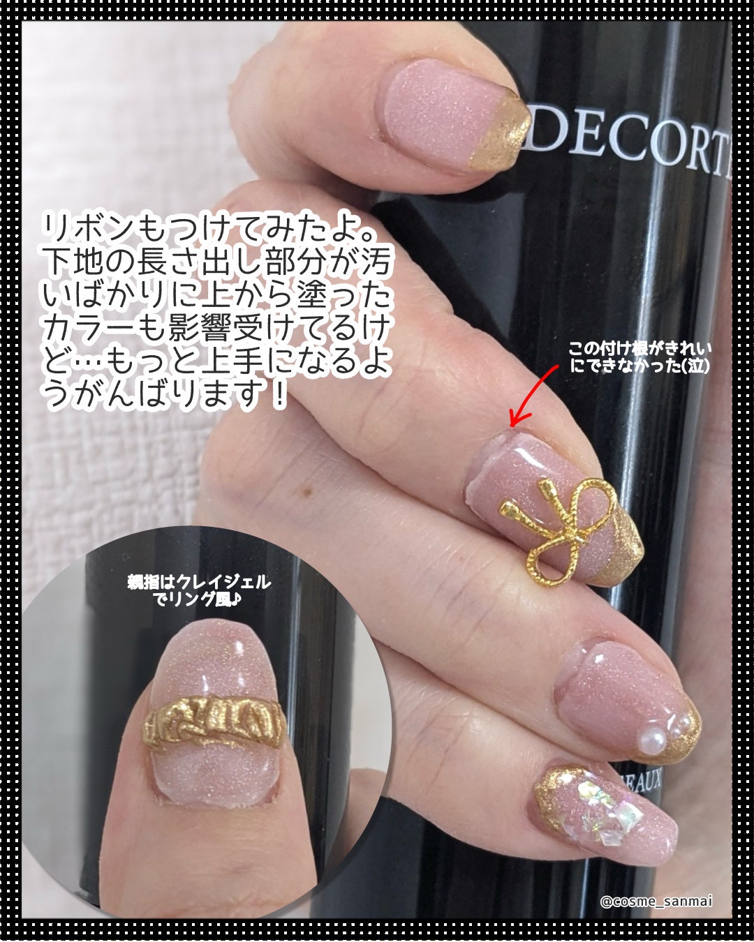 レインボーマグネットジェル/ネイル工房/ジェルネイルを使ったクチコミ(6枚目)