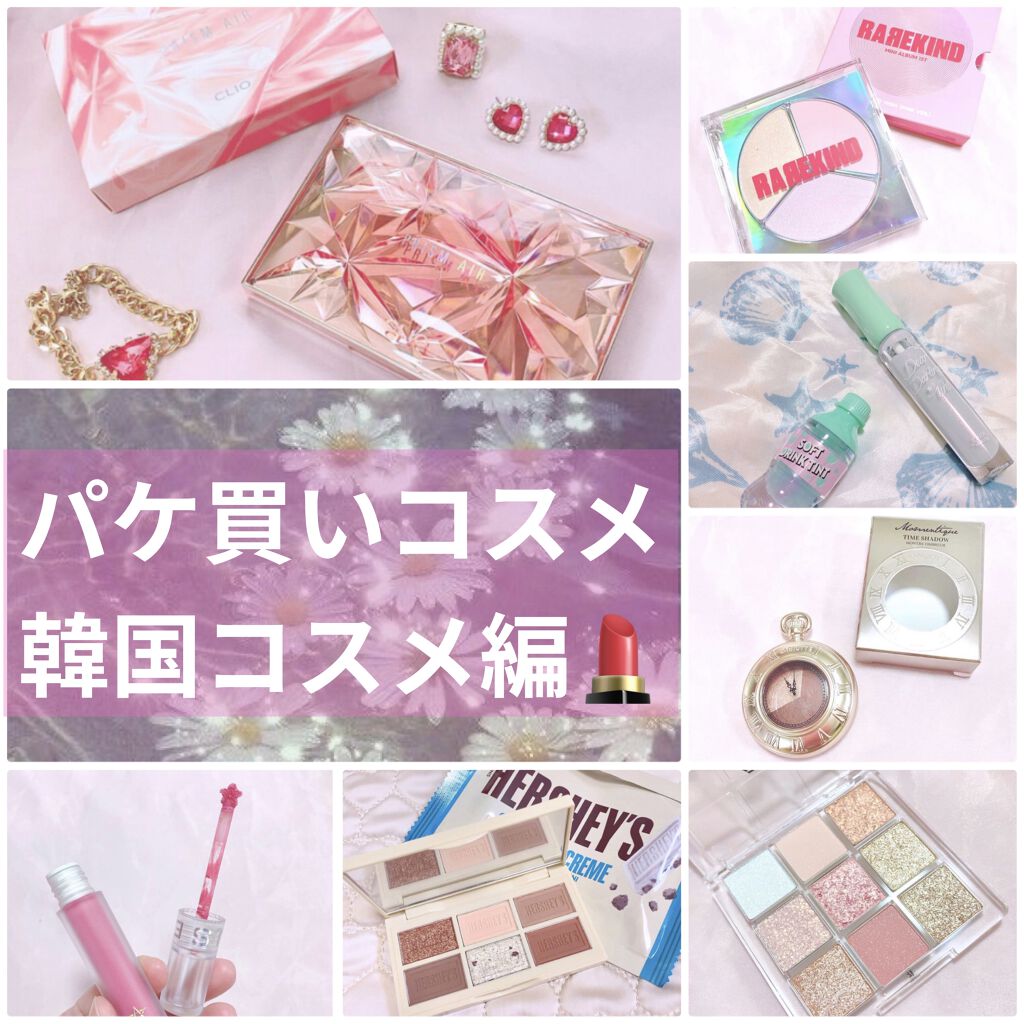 WP ディアダーリンソーダティント/ETUDE/口紅を使ったクチコミ（1枚目）