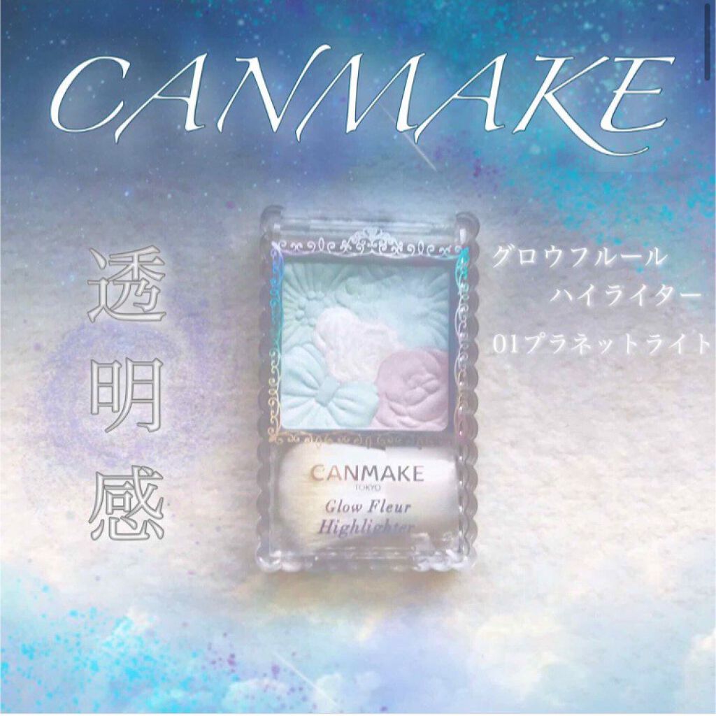 グロウフルールハイライター/キャンメイク/パウダーハイライトを使ったクチコミ(1枚目)