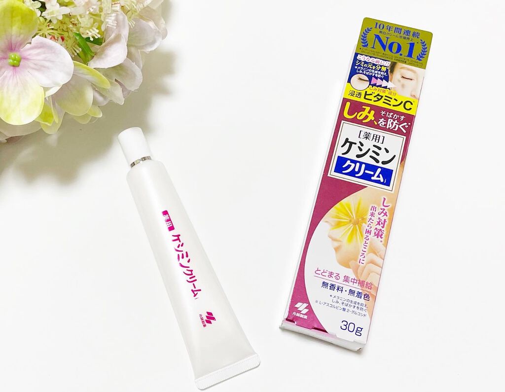 ケシミン クリームj/ケシミン/その他スキンケアを使ったクチコミ（1枚目）