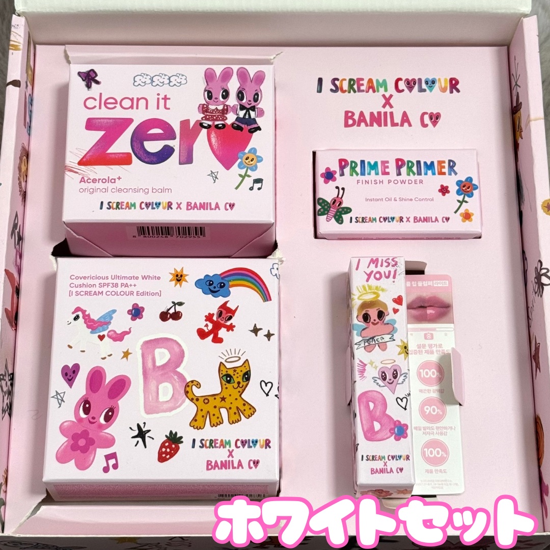 クリーンイットゼロ クレンジングバーム オリジナル/BANILA CO/クレンジングバームを使ったクチコミ（2枚目）