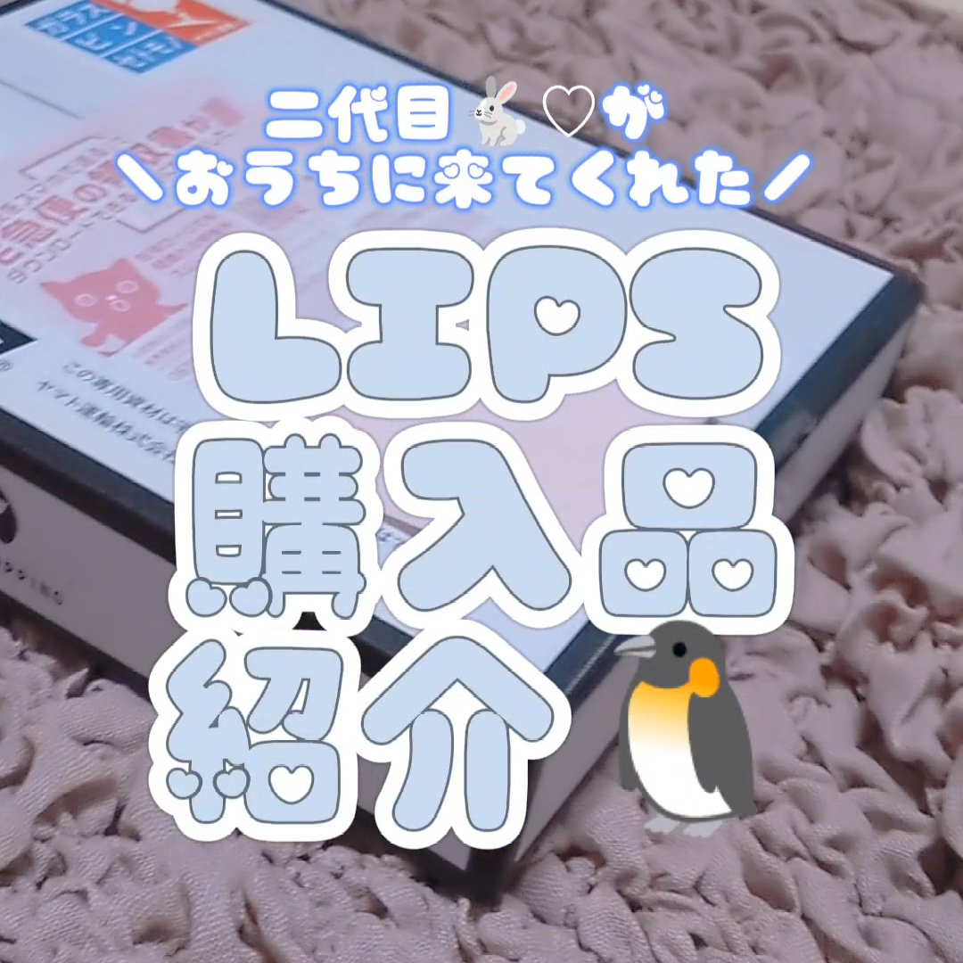 はさんであがるヒートカーラー 通常版/SHOBIDO/ホットビューラーを使ったクチコミ（1枚目）