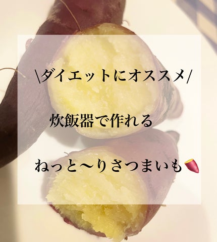 liað on LIPS ããããããããã€ãšããã«ãããã/ð ç§ãªã®ã§ãã€ãŸãããé£ã¹ã..ãïŒ1æç®ïŒ