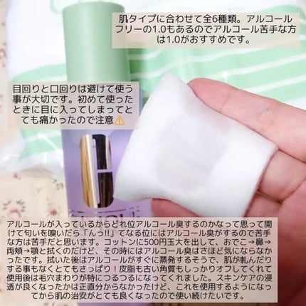 クリニーク コットン N/CLINIQUE/コットンを使ったクチコミ(2枚目)