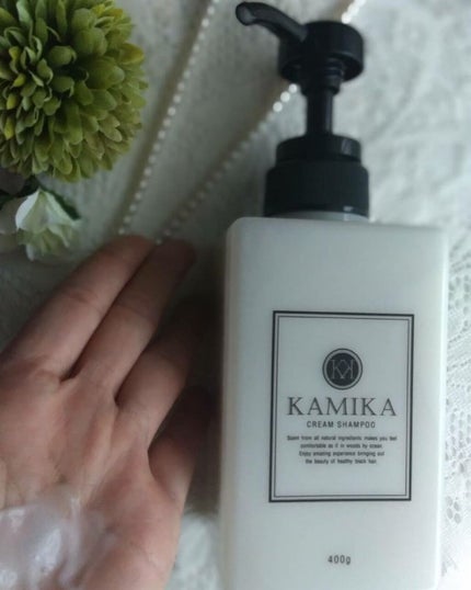 黒髪クリームシャンプー/KAMIKA/シャンプー・コンディショナーを使ったクチコミ(3枚目)
